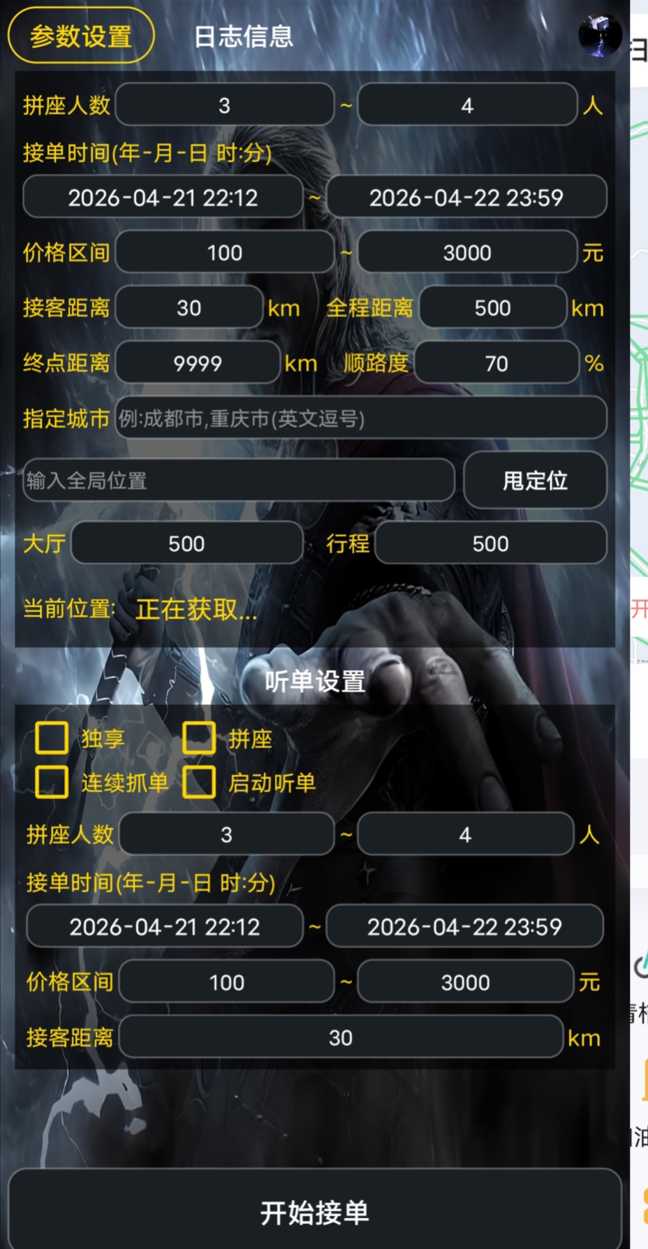 202604212214413232940.jpg
